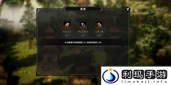 逸剑风云决角色入队攻略