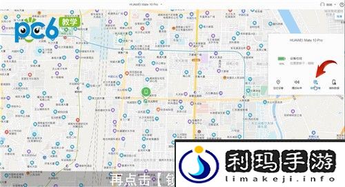 华为手机忘记密码怎么办