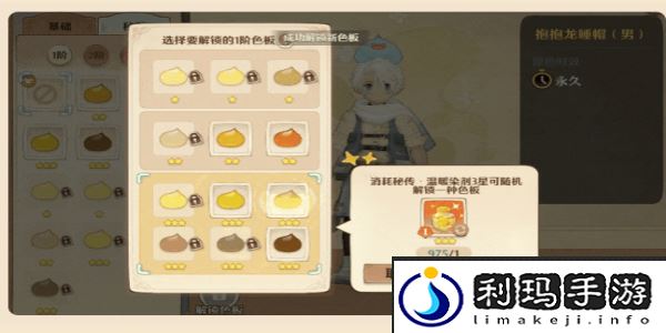 森之国度手艺秘传器上线时间一览-森之国度手艺秘传器什么时候上线