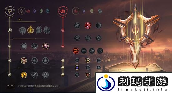英雄联盟暴走萝莉出装攻略