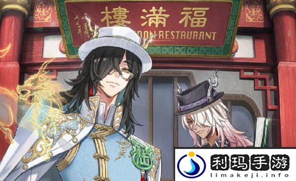 第五人格六周年是几月几日
