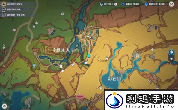 《原神》5.0纳塔山壁上的平台宝箱获取方法