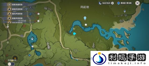 原神风起地附近的红色帐篷在哪-隐藏任务快速达成
