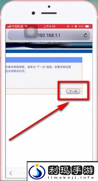 怎么重置路由器