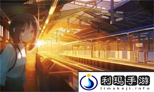 《好好疼爱里面》动漫在线看：全网疯抢的未删减版究竟藏着什么秘密？