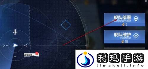 《碧蓝航线》大型作战换船方法