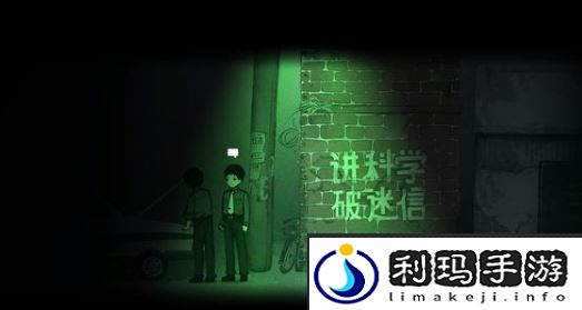 烟火游戏图文攻略大全