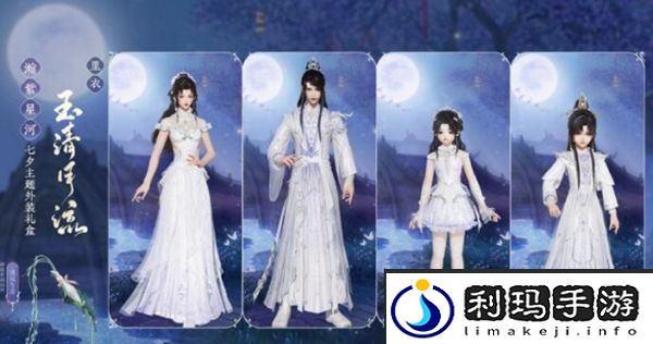 剑网三七夕盒子一般什么时候出