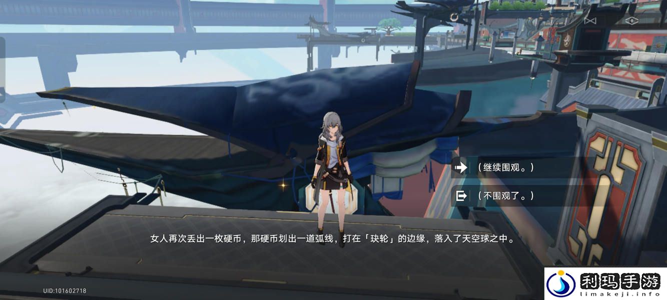 崩坏星穹铁道祈祷落幕时成就达成方法