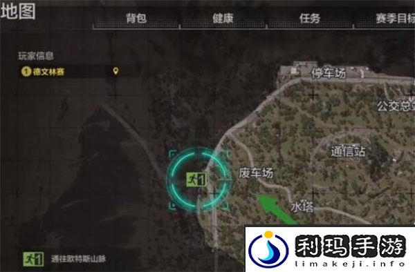 暗区突围北山撤离点位置
