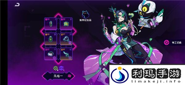 霓虹深渊无限新手攻略