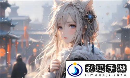 《已满十八岁在线播放电视剧》全网热议！成年观众直呼“停不下来”