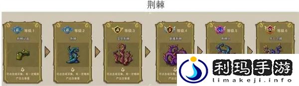 幻兽爱合成奇迹图鉴大全