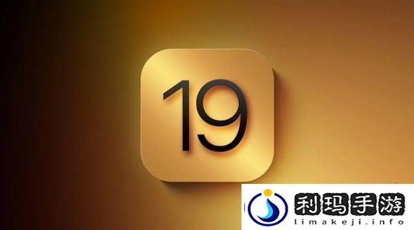 更新UI也算升级！iOS-19界面曝光：设计更加圆润、透明！