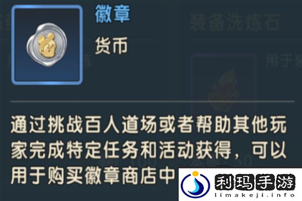 《魔力宝贝复兴》资源获取大全