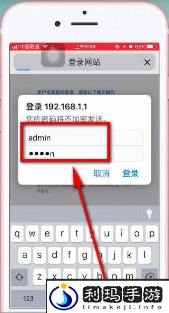 怎么重置路由器