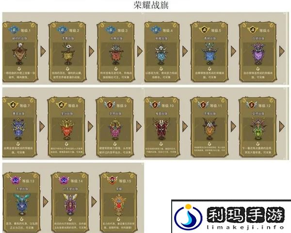 幻兽爱合成奇迹图鉴大全