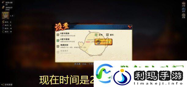 火影忍者抽卡模拟器网页版：一键10连体验攻略