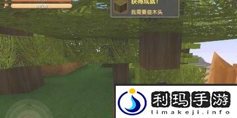 《迷你世界》工作台制作方法
