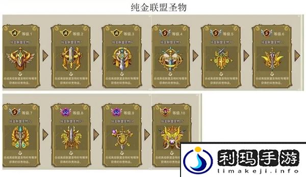 幻兽爱合成奇迹图鉴大全