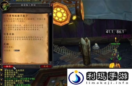 魔兽世界霍迪尔之子声望开启方法-魔兽世界霍迪尔之子声望怎么开启