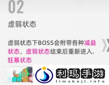 猫之城boss怎么进入虚弱阶段-游戏中最强道具推荐
