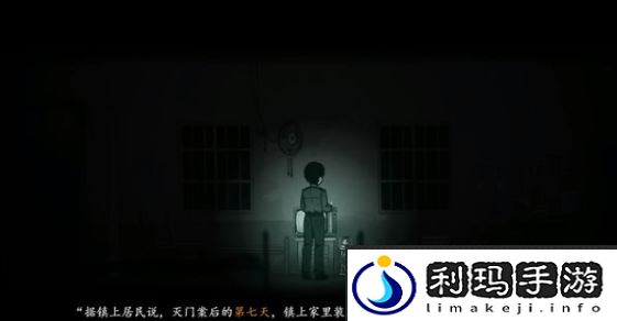 烟火游戏图文攻略大全