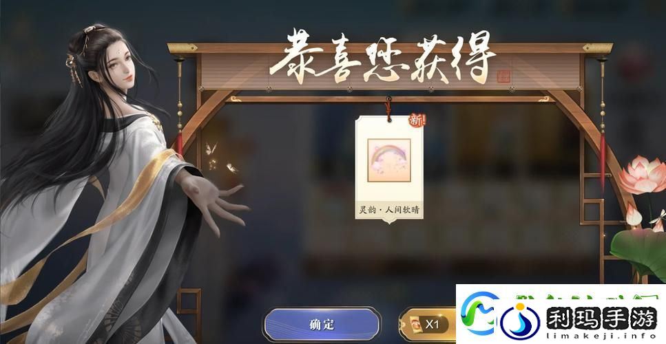 天涯明月刀手游-解锁梅花汤饼食谱-品味独特开封风味