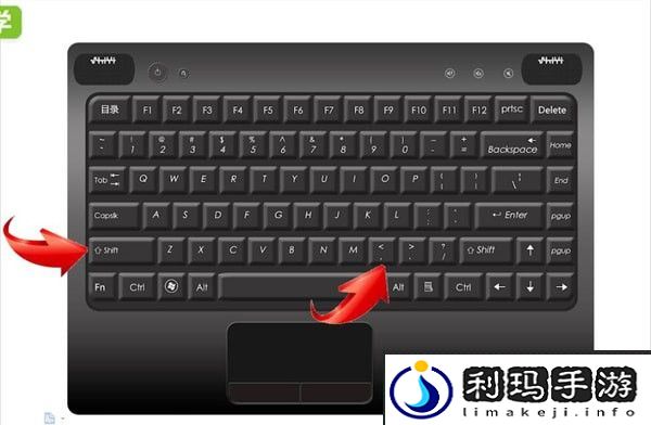 书名号怎么打出来