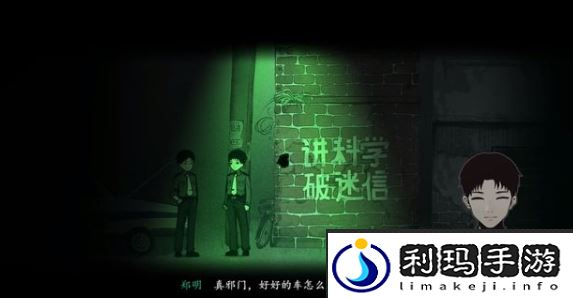 烟火游戏图文攻略大全