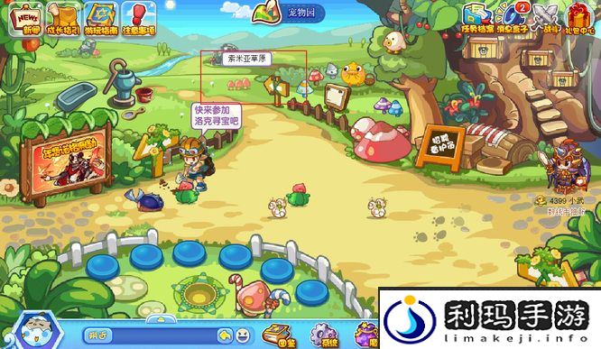 洛克王国巨石水晶台位置一览-洛克王国巨石水晶台位置在哪