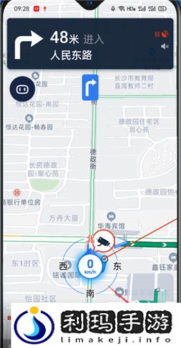 百度地图怎样横屏模式