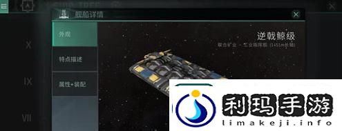 EVE手游实践级战列舰配置攻略-详解战列舰配置技巧与实战经验分享-游戏资讯-游戏攻略阁