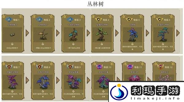 幻兽爱合成奇迹图鉴大全