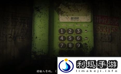 烟火游戏图文攻略大全