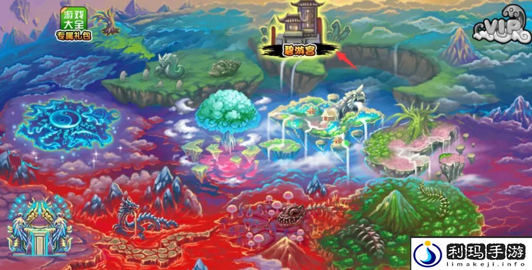 《造梦西游3》传说装备获取方法