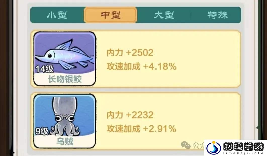 小小英雄宝箱副本120层通关阵容攻略-游戏蝴蝶