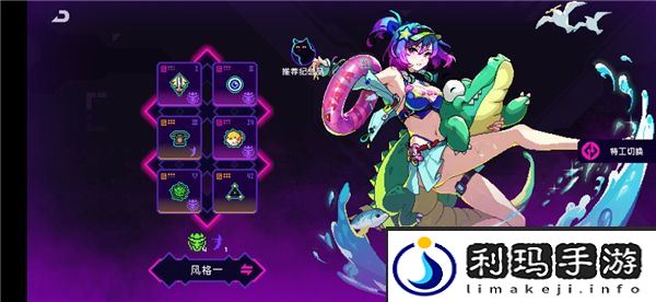 霓虹深渊无限新手攻略