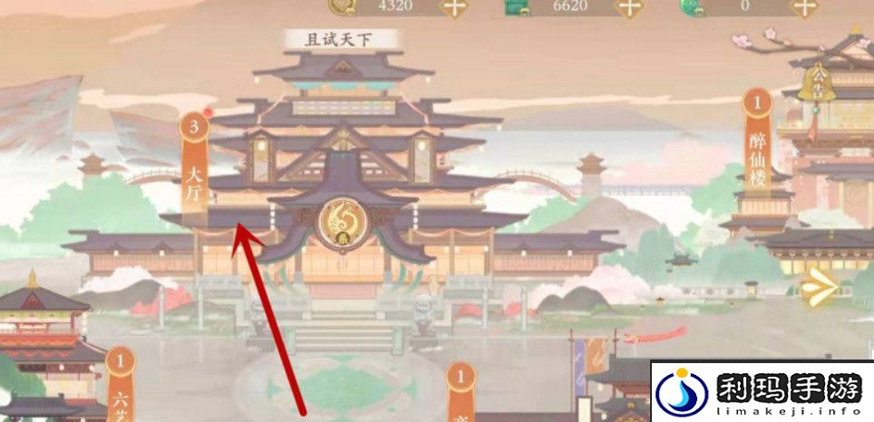 《凌云诺》退出队伍方法