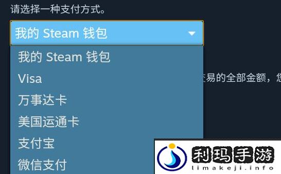 steam移动版怎么购买游戏