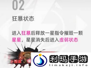 猫之城boss怎么进入虚弱阶段-游戏中最强道具推荐