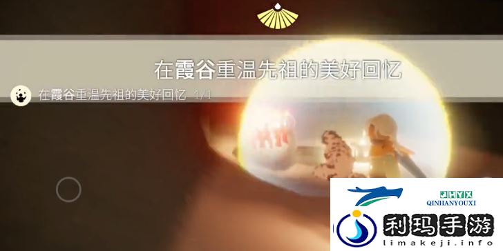 光遇12.11任务攻略-2023年12月11日每日任务完成图文流程