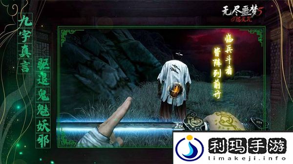 无尽噩梦5怨灵咒尸王打法攻略
