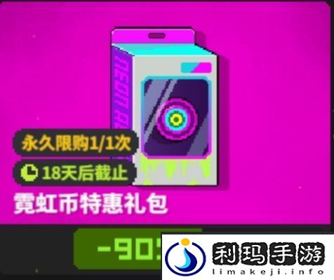 霓虹深渊无限新手攻略