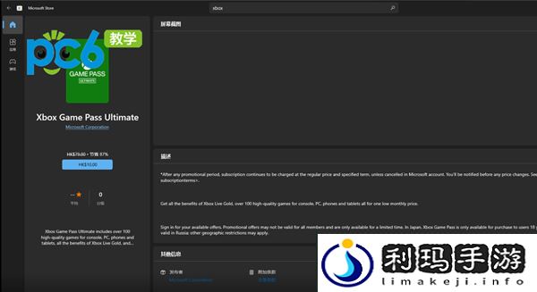 xgpu怎么在PC上用