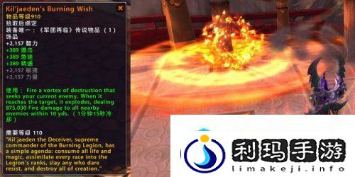 美工又给力了!魔兽测试服新增大量橙装特效