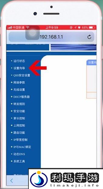 怎么重置路由器