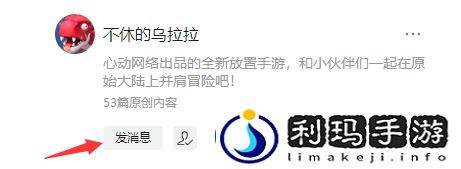 不休的乌拉拉兑换码在哪使用-攻略教你技能解锁