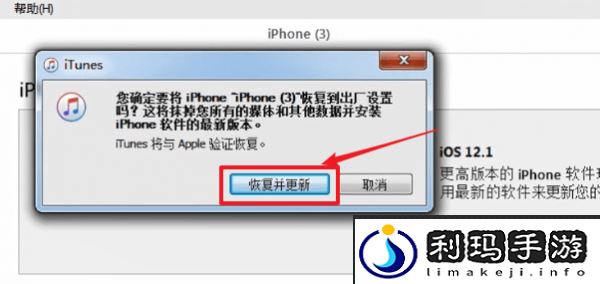 访问限制密码能找回嘛