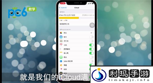 苹果相册最近删除怎么没了